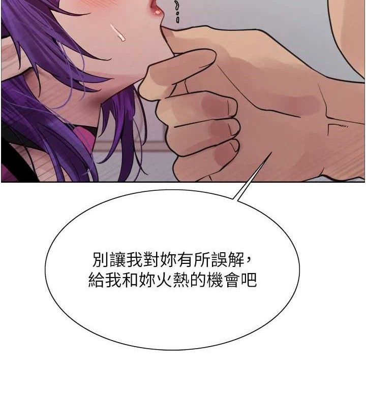 色轮眼第2季第79話-主動張開雙腿的魅魔