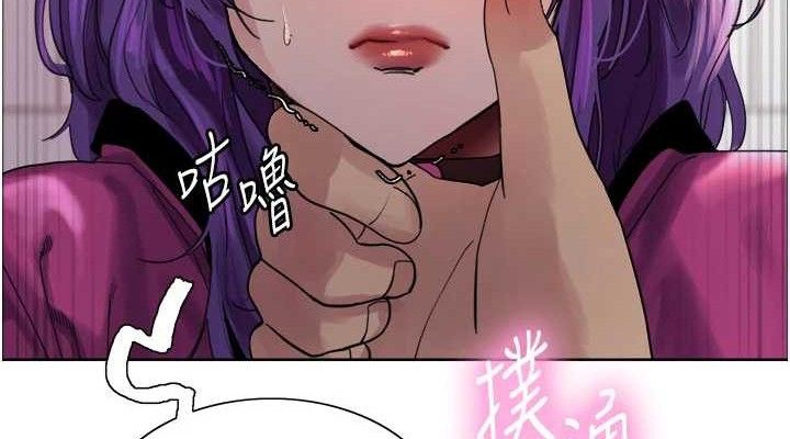 色轮眼第2季第79話-主動張開雙腿的魅魔