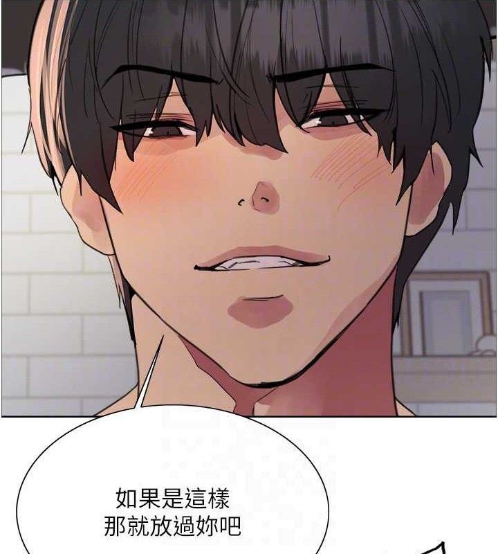 色轮眼第2季第79話-主動張開雙腿的魅魔