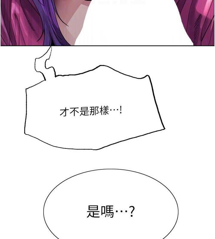 色輪眼第2季第79話-主動張開雙腿的魅魔