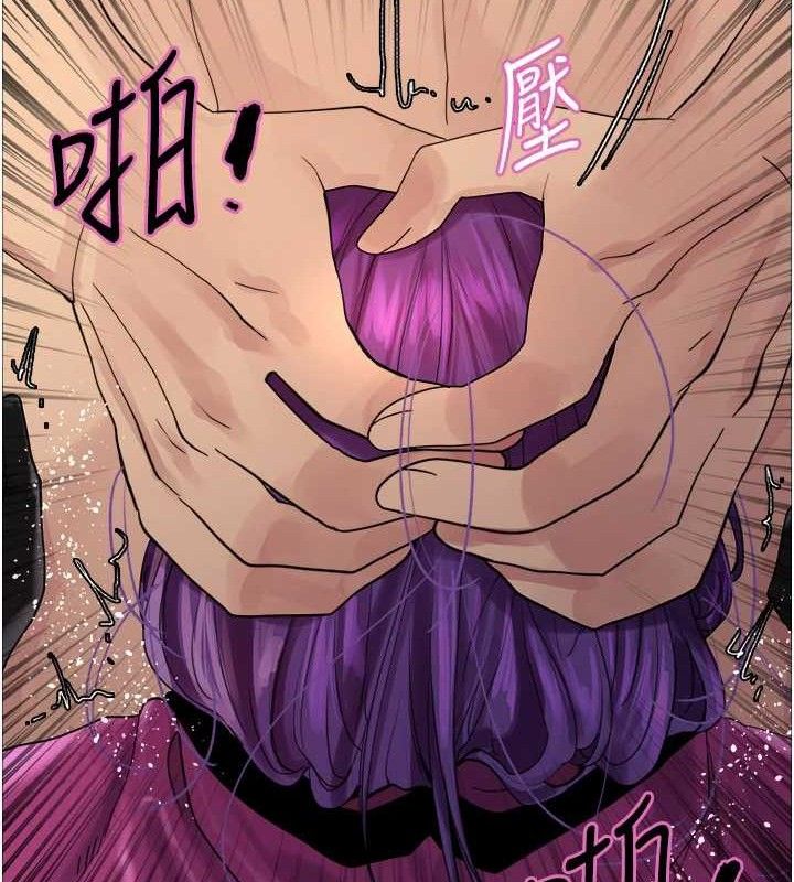 色轮眼第2季第79話-主動張開雙腿的魅魔