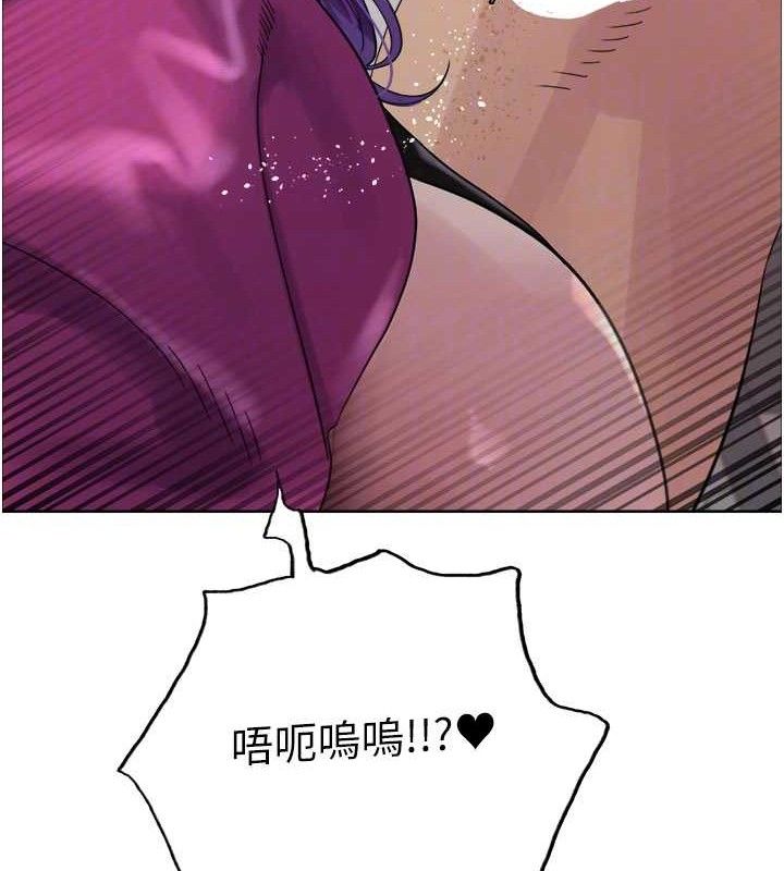 色轮眼第2季第79話-主動張開雙腿的魅魔