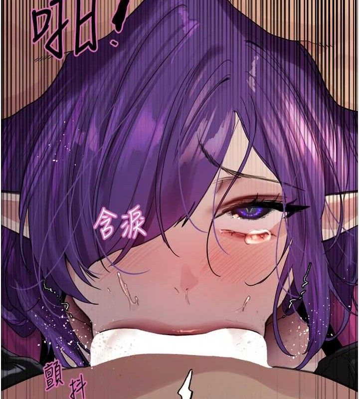 色轮眼第2季第79話-主動張開雙腿的魅魔