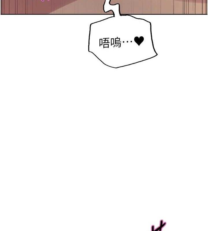 色輪眼第2季第79話-主動張開雙腿的魅魔