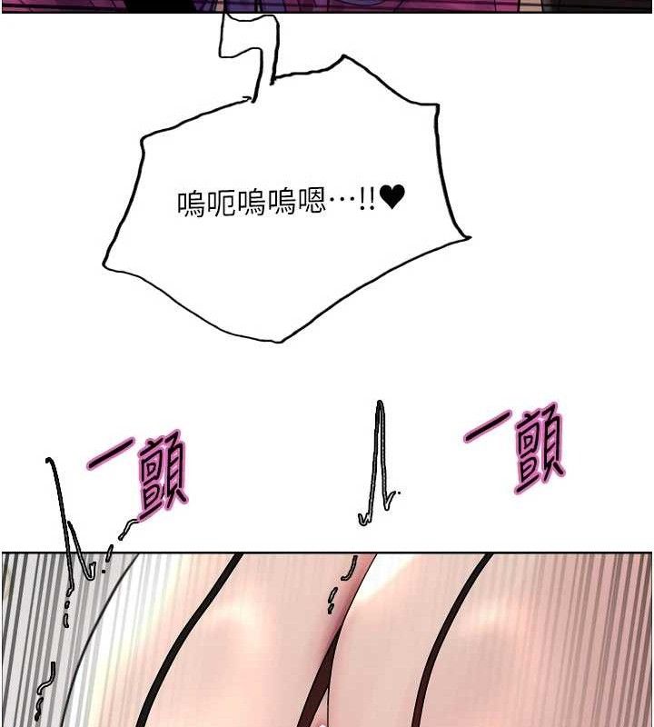 色輪眼第2季第79話-主動張開雙腿的魅魔