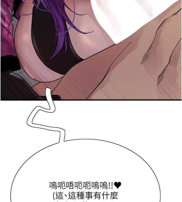 色輪眼第2季第79話-主動張開雙腿的魅魔