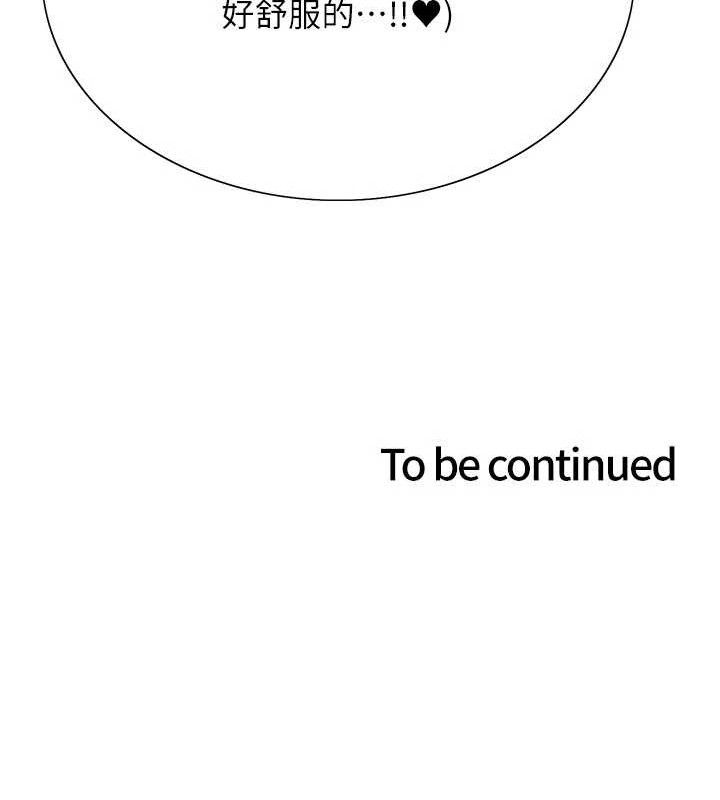 色轮眼第2季第79話-主動張開雙腿的魅魔