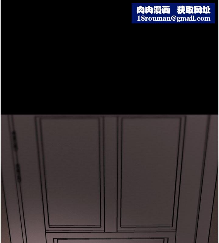 掠奪行動第61話-餐桌上偷吃女主人