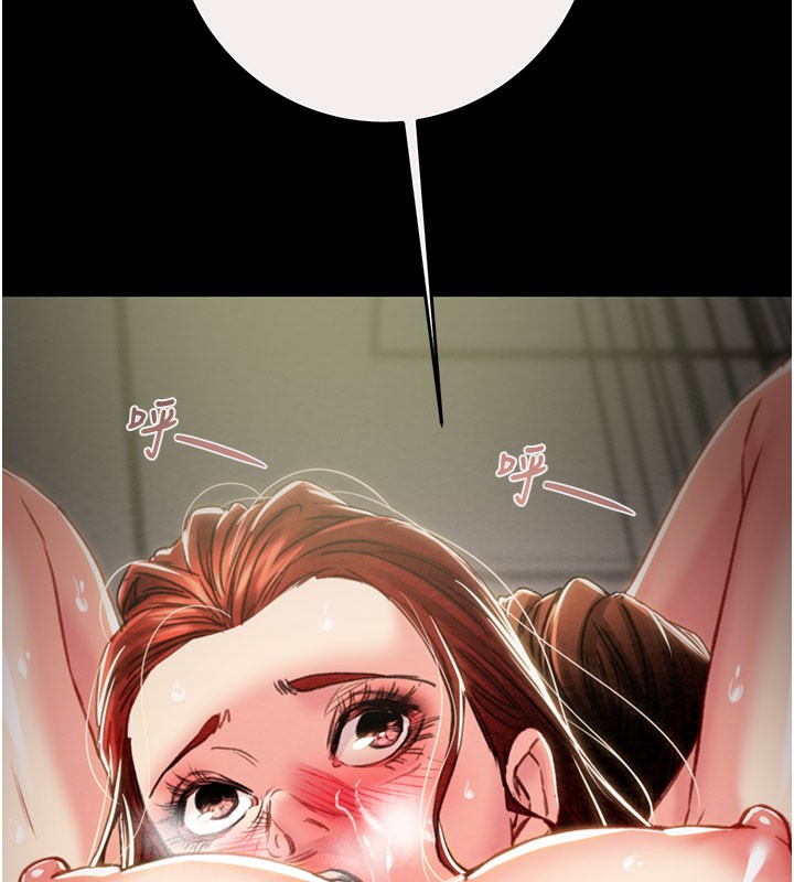 掠夺行动第61話-餐桌上偷吃女主人