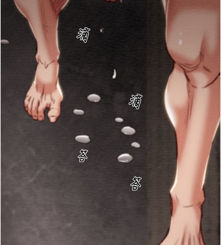 掠奪行動第61話-餐桌上偷吃女主人