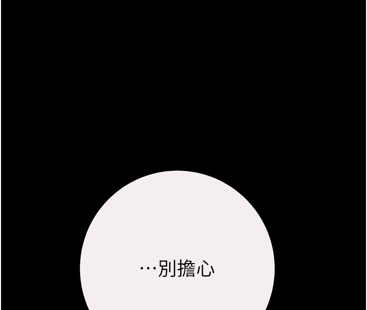 掠夺行动第61話-餐桌上偷吃女主人