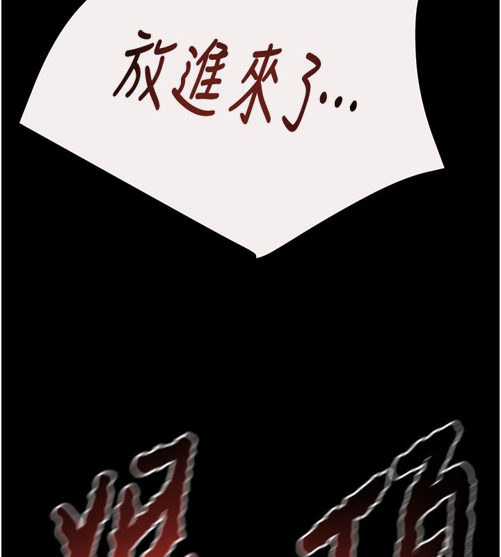 掠夺行动第61話-餐桌上偷吃女主人