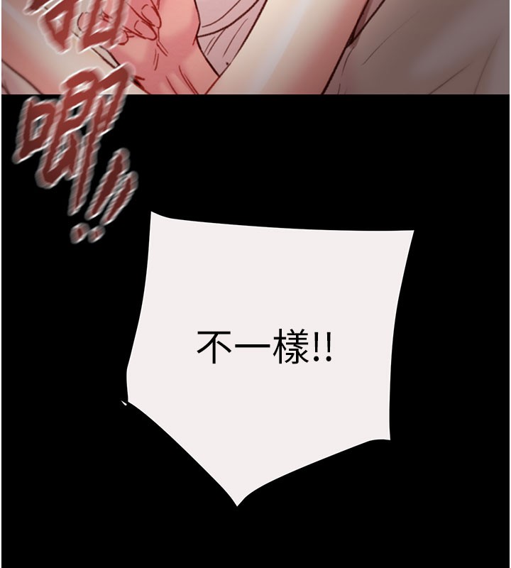 掠奪行動第61話-餐桌上偷吃女主人