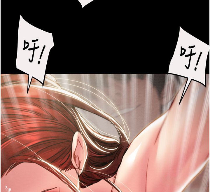 掠奪行動第61話-餐桌上偷吃女主人