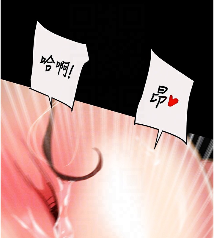 掠奪行動第61話-餐桌上偷吃女主人