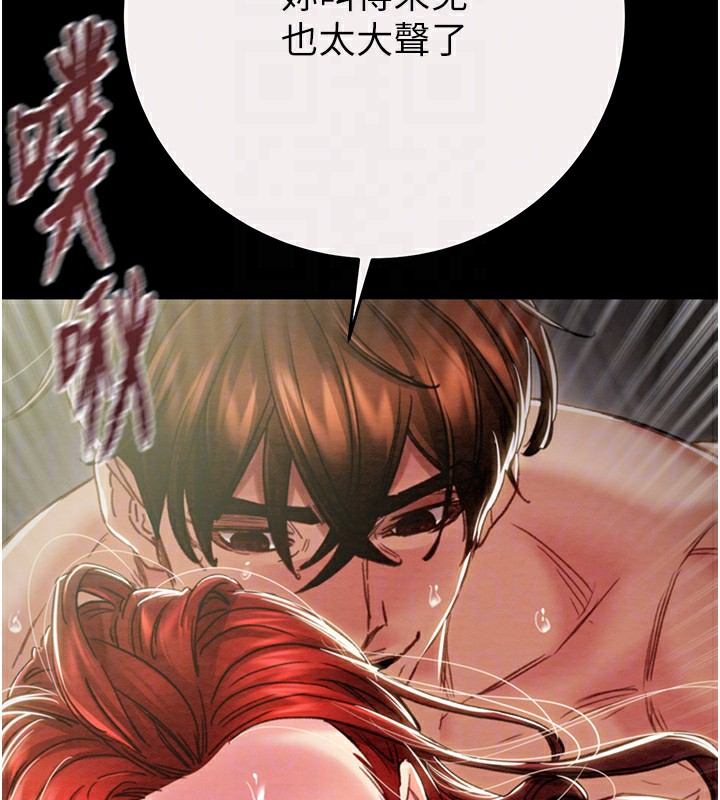 掠奪行動第61話-餐桌上偷吃女主人