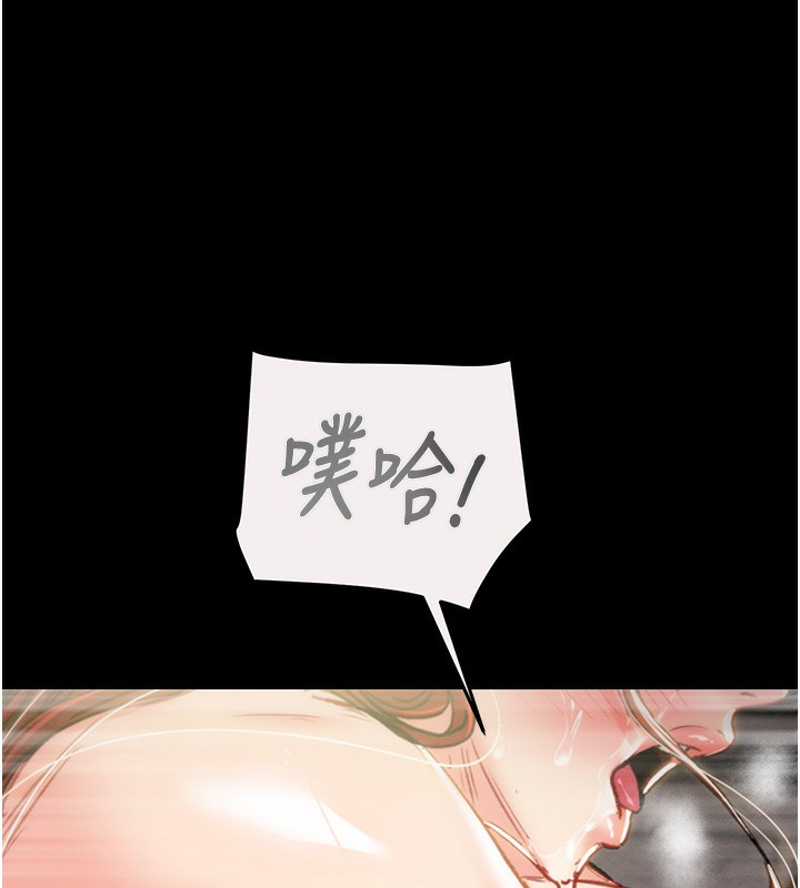 掠夺行动第61話-餐桌上偷吃女主人