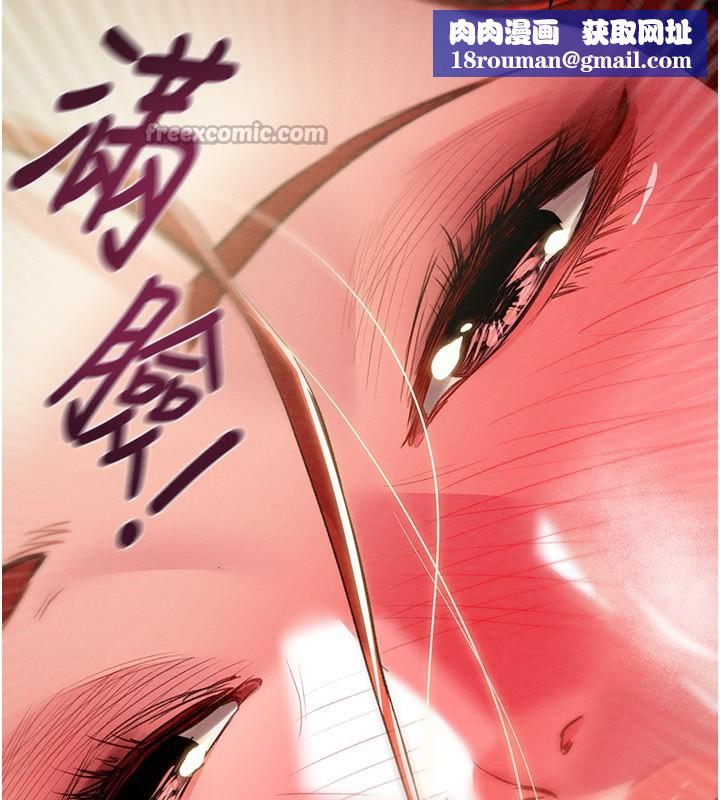 掠夺行动第61話-餐桌上偷吃女主人