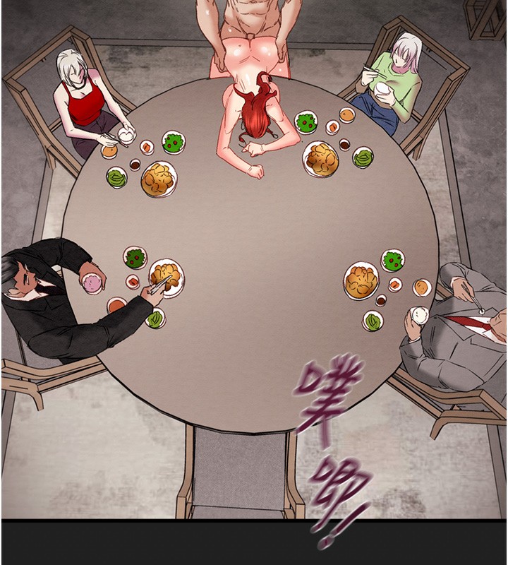 掠奪行動第61話-餐桌上偷吃女主人