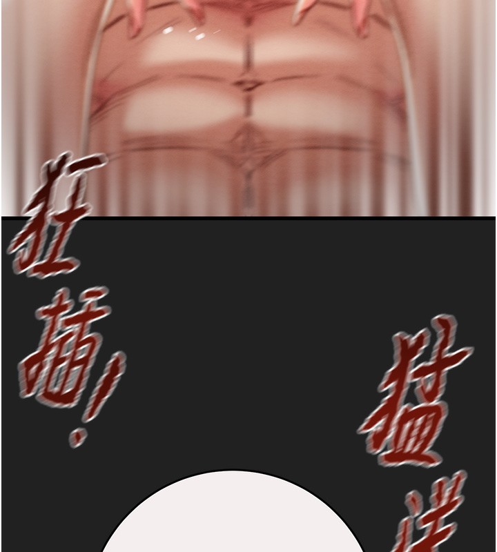 掠奪行動第61話-餐桌上偷吃女主人