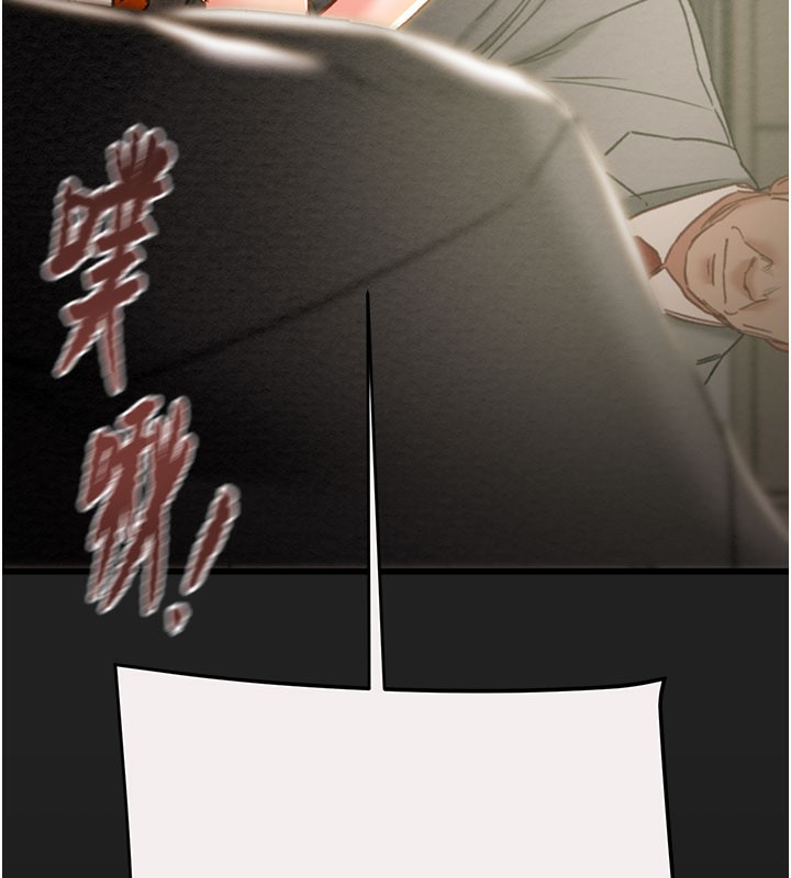 掠奪行動第61話-餐桌上偷吃女主人