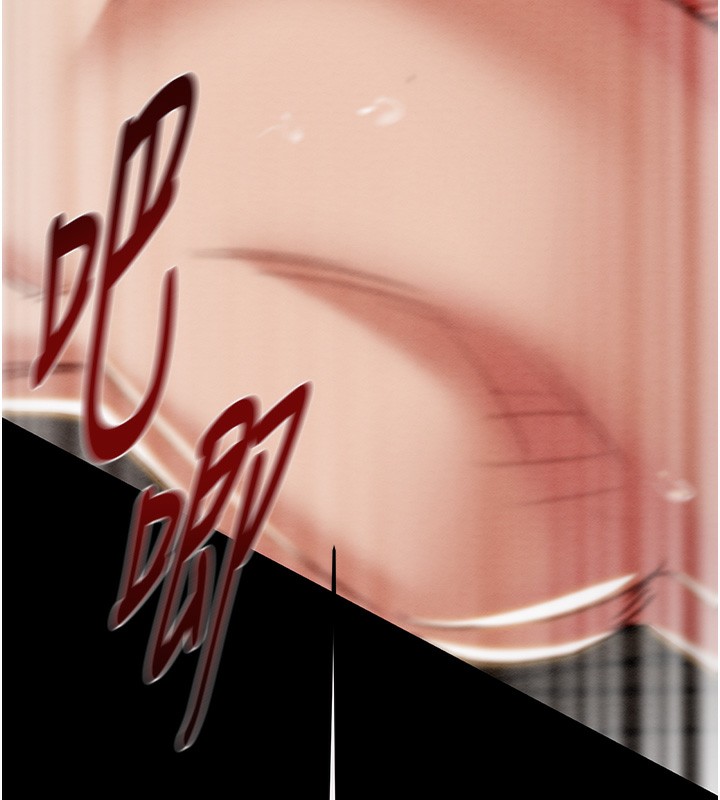 掠奪行動第61話-餐桌上偷吃女主人