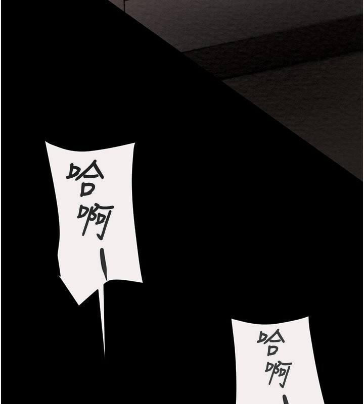 掠奪行動第61話-餐桌上偷吃女主人