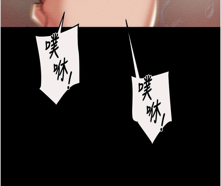 掠夺行动第61話-餐桌上偷吃女主人