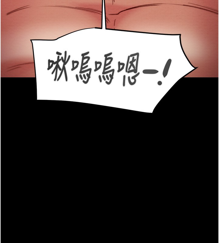 掠奪行動第61話-餐桌上偷吃女主人