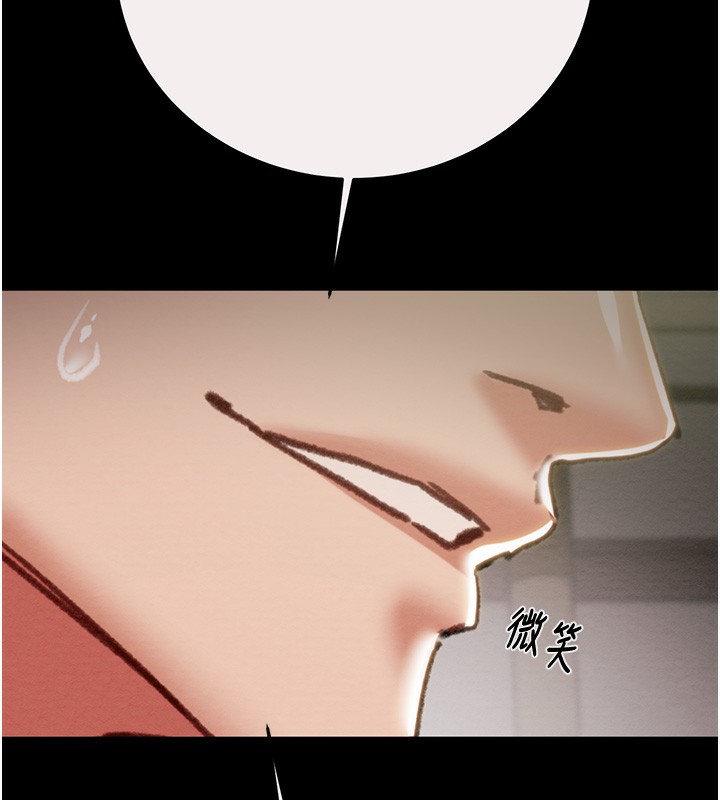 掠奪行動第61話-餐桌上偷吃女主人