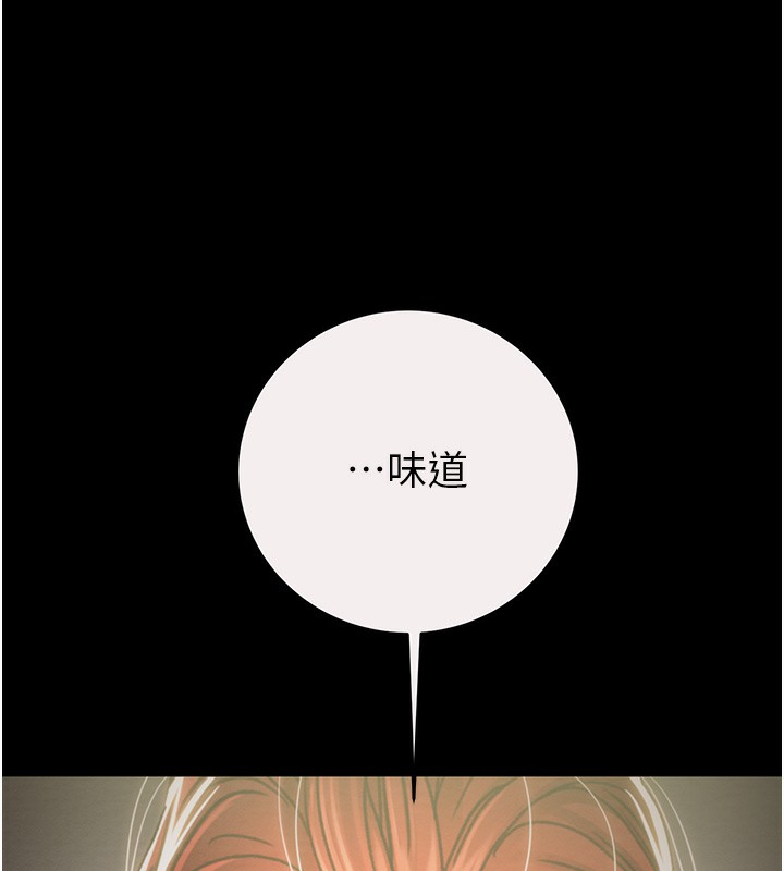 掠夺行动第61話-餐桌上偷吃女主人