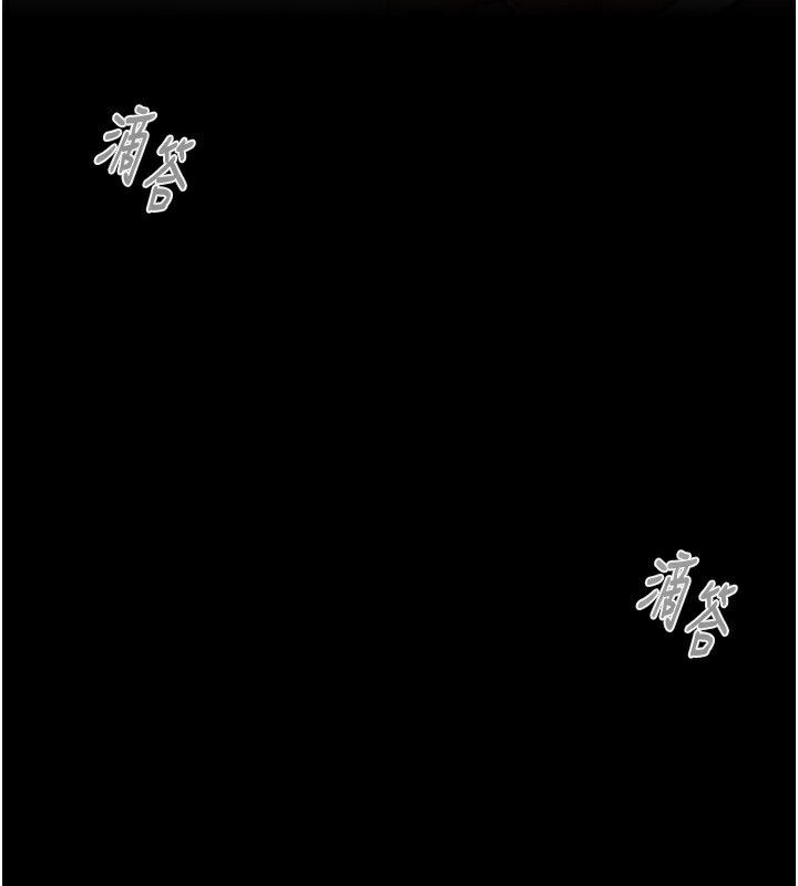 掠夺行动第61話-餐桌上偷吃女主人