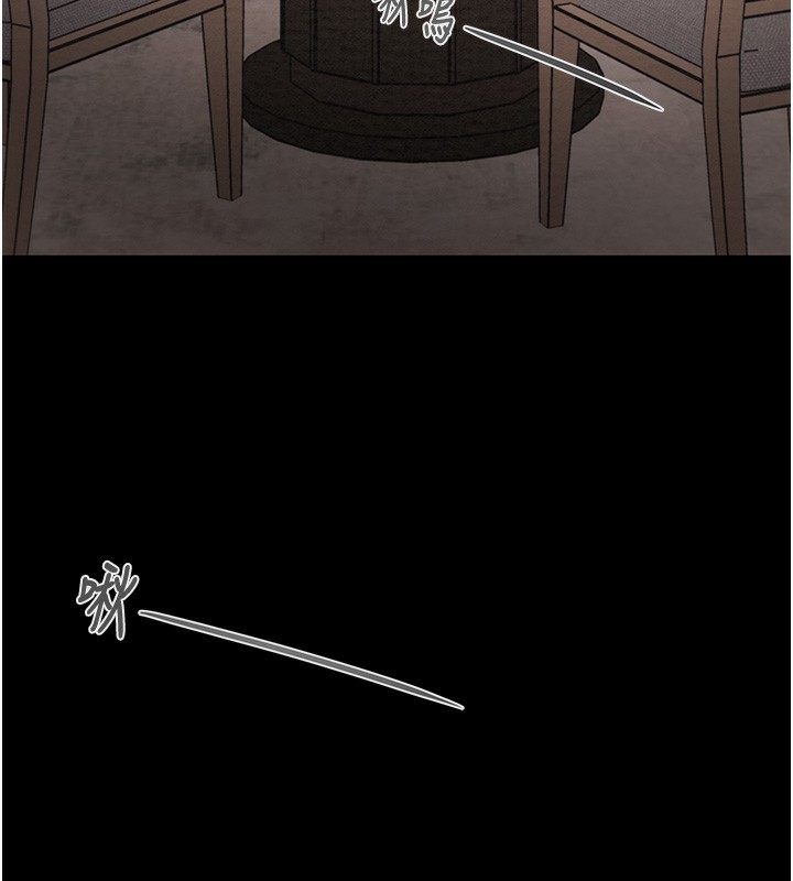 掠奪行動第61話-餐桌上偷吃女主人