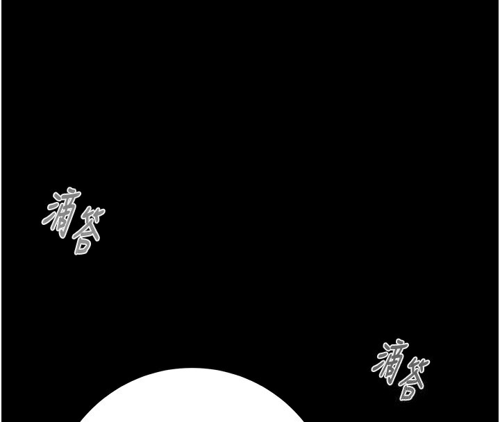 掠奪行動第61話-餐桌上偷吃女主人