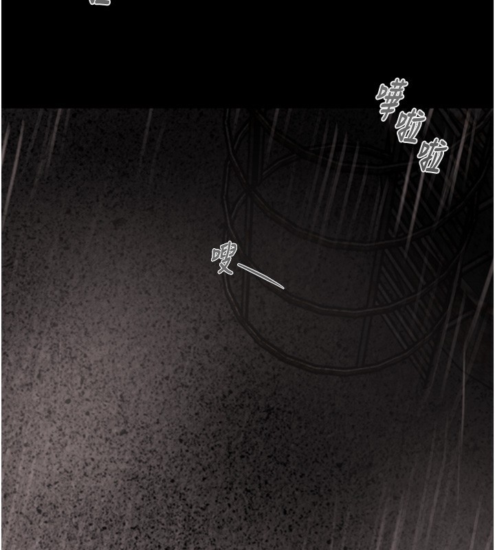 掠奪行動第61話-餐桌上偷吃女主人