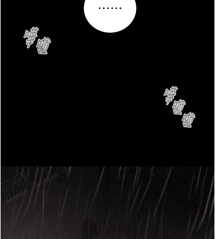 掠夺行动第61話-餐桌上偷吃女主人