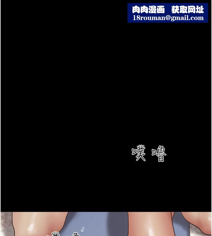 韶恩第55話-她不是被迫的&hellip;