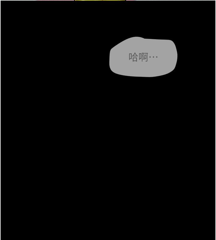 韶恩第55話-她不是被迫的&hellip;