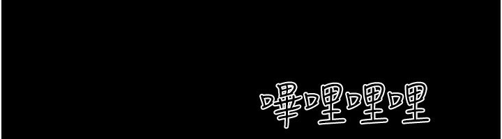 韶恩第55話-她不是被迫的&hellip;