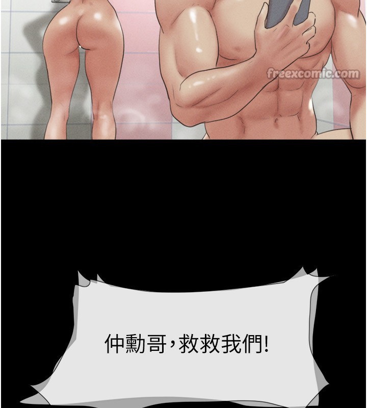 韶恩第55話-她不是被迫的&hellip;