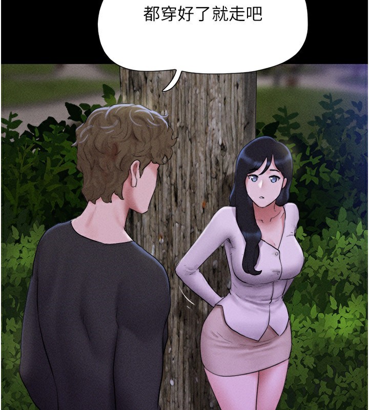 韶恩第55話-她不是被迫的&hellip;