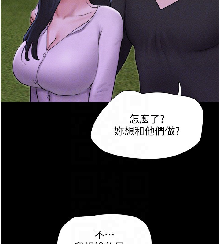 韶恩第55話-她不是被迫的&hellip;