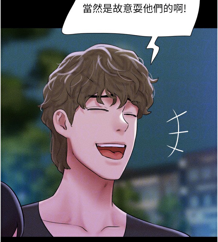 韶恩第55話-她不是被迫的&hellip;