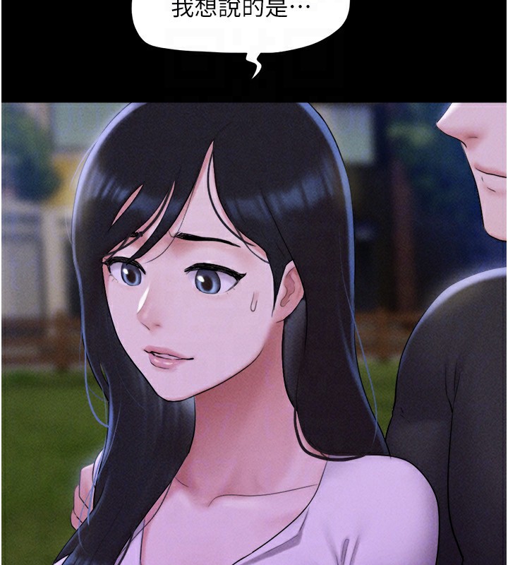 韶恩第55話-她不是被迫的&hellip;