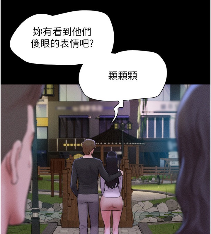 韶恩第55話-她不是被迫的&hellip;