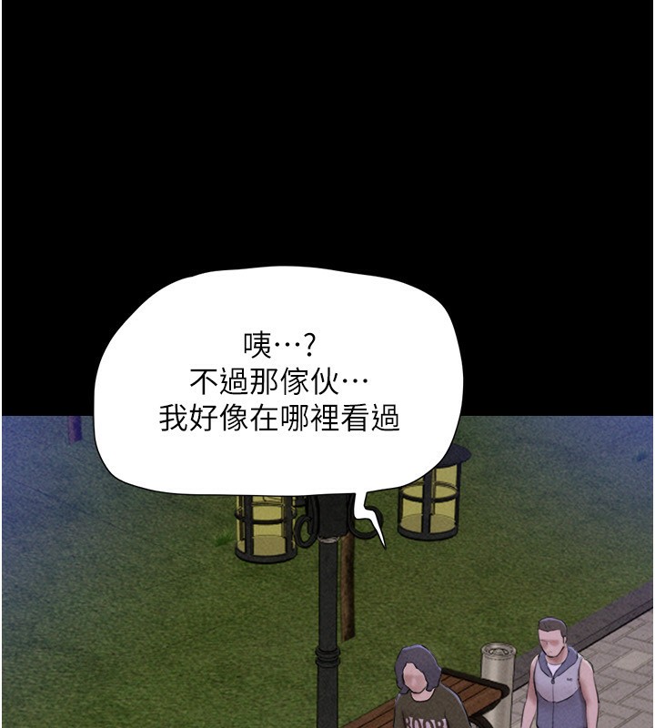 韶恩第55話-她不是被迫的&hellip;