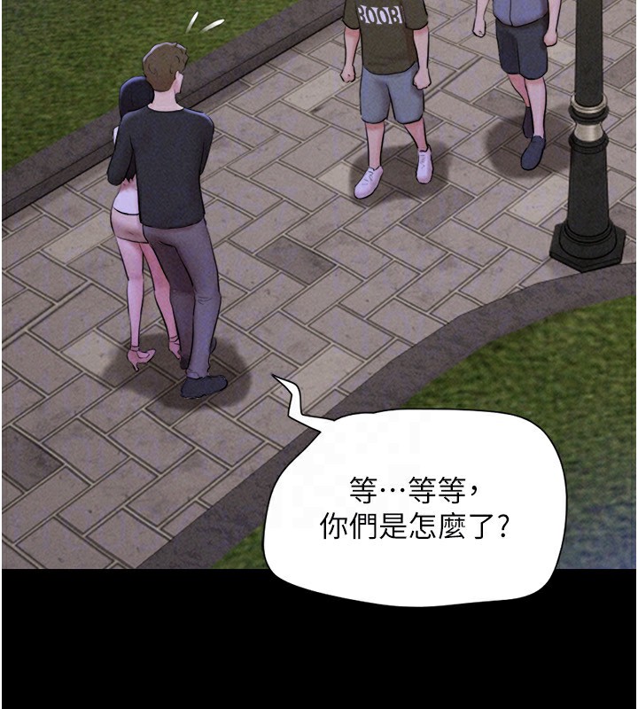 韶恩第55話-她不是被迫的&hellip;