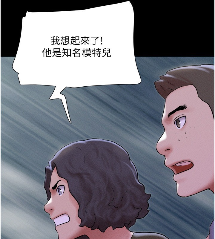 韶恩第55話-她不是被迫的&hellip;