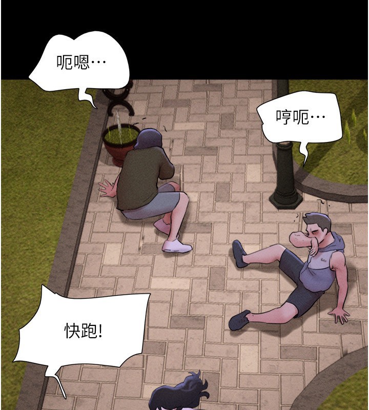 韶恩第55話-她不是被迫的&hellip;