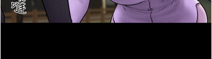 韶恩第55話-她不是被迫的&hellip;